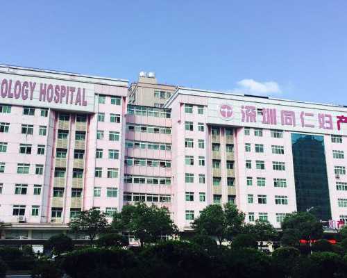 武汉合法代怀机构指南：试管选性别费用与正规医院解析