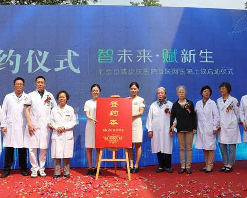 武汉协和医院供卵代怀与试管婴儿费用解析