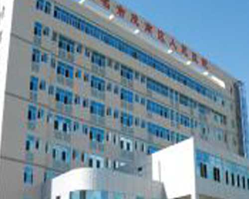 多次成功代怀的试管婴儿医院费用与选择指南