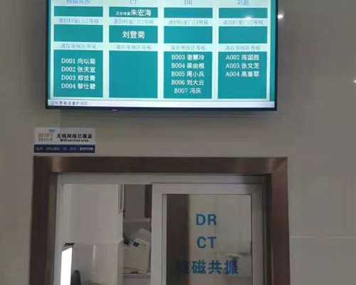 2026年武汉协和医院第三代供卵代怀包生男孩费用详解及代怀流程