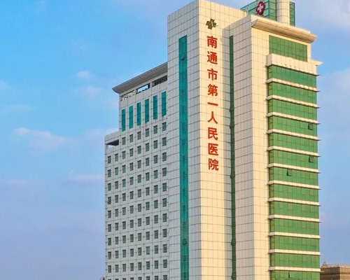 三代供卵试管婴儿医院排名及成功率解析