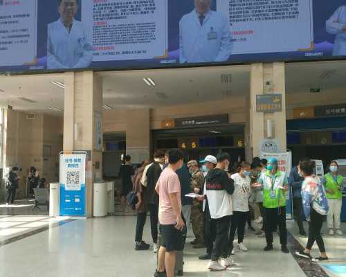 代怀助孕中心资质与民间供卵机构选择指南