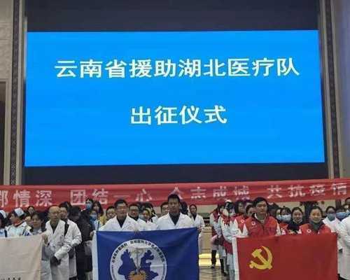 武汉51岁借卵&武汉供卵公司排名,武汉能做供卵代孕婴儿有哪些医院？医院做供