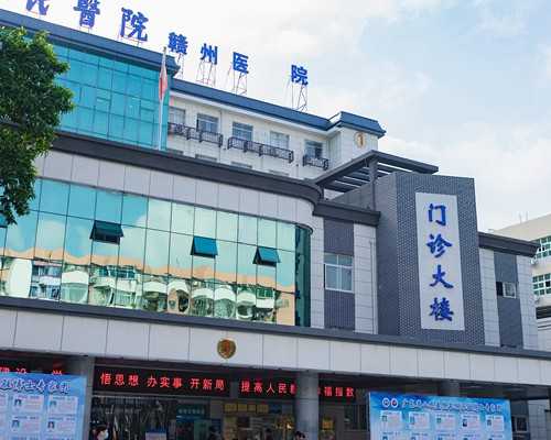 甲亢患者能否选择供卵代孕婴儿？成功率与性别选择解析