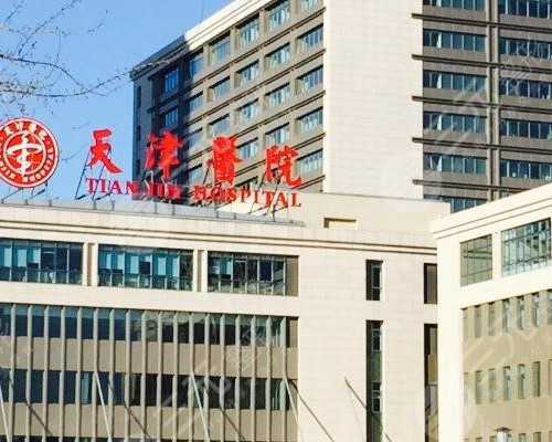 武汉广州三代试管机构排名与私立医院选择指南