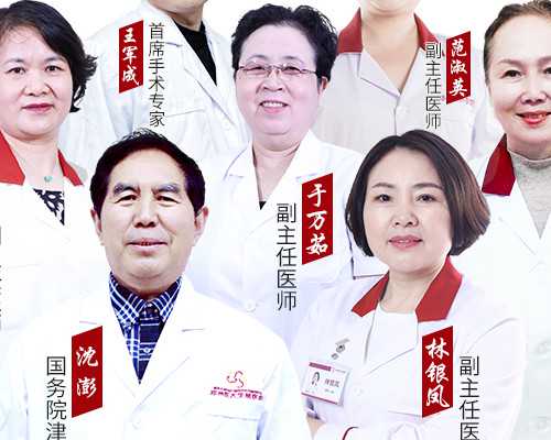 武汉同济医院三代供卵代怀费用明细及成功率解析