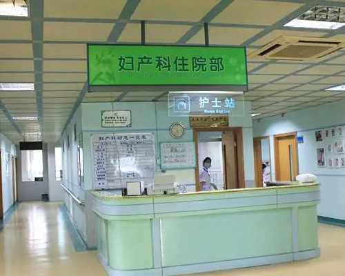 武汉三代供卵代孕龙凤胎费用解析与医院选择指南